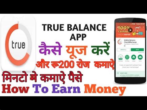 Game ko play store se 100 crore se jayda bar download kiya gaya hai. Bitcoin Kya Hai | Bitcoin se Paise kaise kamaye Full ...