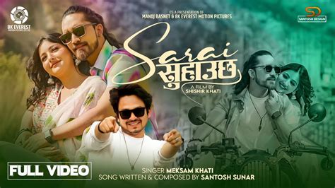 sarai suhauchha meksam khati monica bohara santosh sunar official music video youtube
