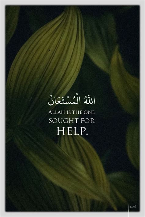 Surah yusuf full irama ajam nahawand kurdi muzammil hasballah. Surah Yusuf Ayat 18 ~ And ALLAH IS THE ONE SOUGHT FOR HELP ...