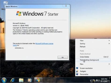 Windows 7 Starter Product Key Download Free Full Version