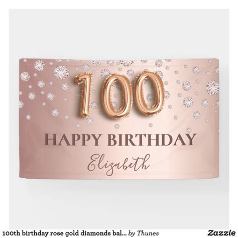 100th Birthday Rose Gold Diamonds Balloon Script Banner Zazzle