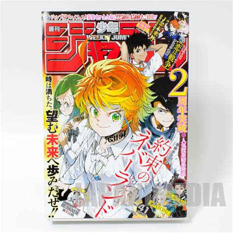 Weekly Shonen Jump Vol26 2018 The Promised Neverland Japanese