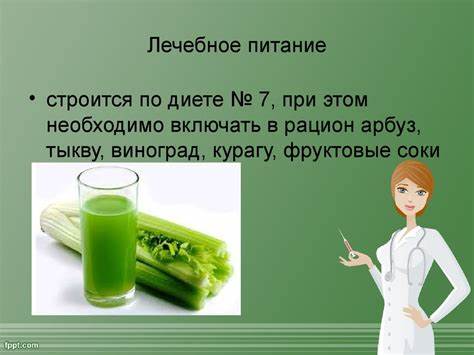 Диеты при заболеваниях двенадцатиперстной кишки