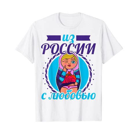 ロシアのマトリョーシカ人形ロシアロシア語 Tシャツ 20230711161137 05297應氣屋 通販 Yahooショッピング