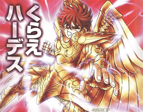 Saint Seiya Next Dimension Pegasus Kamui Minitokyo