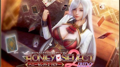 honey select 2 libido reviews news descriptions walkthrough and system requirements game