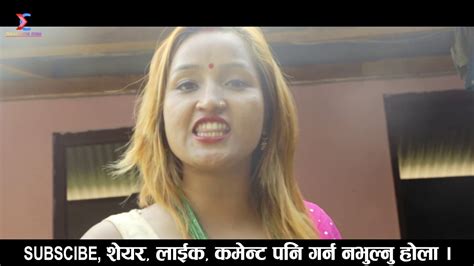 Bhauju Ko Chiya Shrot Movie By Phipraj Begha Muha Creative