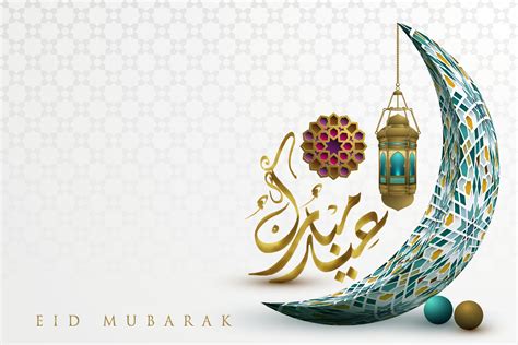 Eid Ul Adha Mubarak 2020 Eid Mubarak In Arabic Calligraphy Eid Images