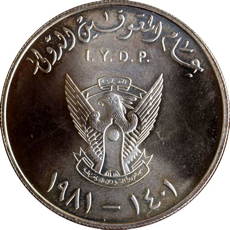 British pound (gbp) malaysian ringgit (myr) exchange rate. 10 Pounds (IYDP) - Sudan - Numista