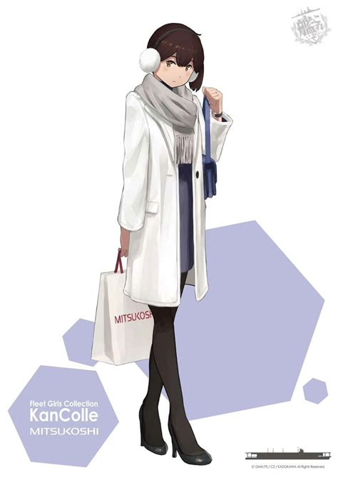 Shibafu Glock23 Kaga Kancolle Kantai Collection Official Art