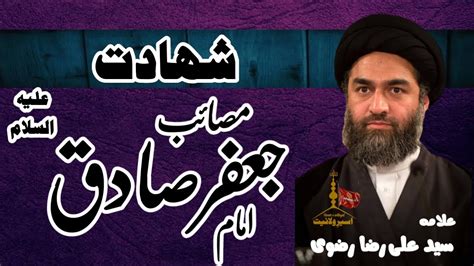 Mohamed jaffer sadiq m does research in materials science, environmental engineering and chemical engineering. maulan syed ali raza rizvi || bayan shahadat imam jaffer ...
