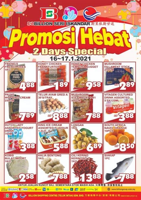 See more of eat & repeat cafe seri iskandar on facebook. BILLION Seri Iskandar Weekend Promotion (16 January 2021 ...