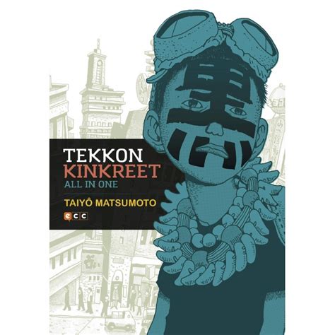 Tekkon Kinkreet All In One Manga Ecc Comics