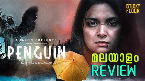 Penguin Trailer Reviewmalayalam Keerthy Suresh Karthik Subbaraj