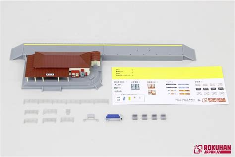 Rokuhan Z Scale Red Train Station Set S047 2 Vcshobbies