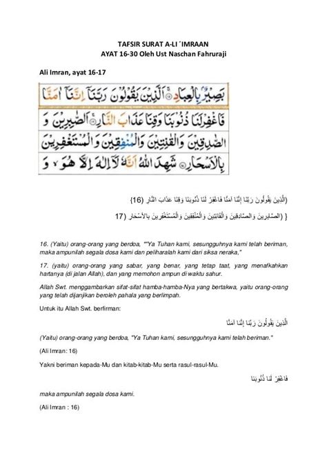 Tafsir Surat Ali Imran 16 30