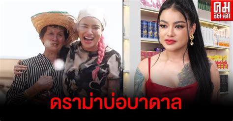 4,316,056 likes · 1,895,439 talking about this. พิมรี่พายฝากผู้ใหญ่ไม่ต้องพูดเยอะทำให้เห็นดีกว่า เผยสาเหตุ ...