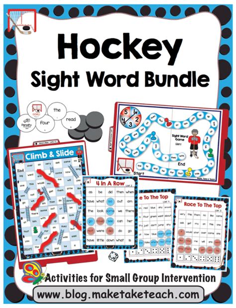 Hockey Themed Sight Word Activities Make Take And Teach