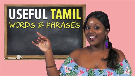We have over 50 000 words with translation and automatic spell correction. SAYS - Basic Tamil Words & Phrases You Should Know By Now ...