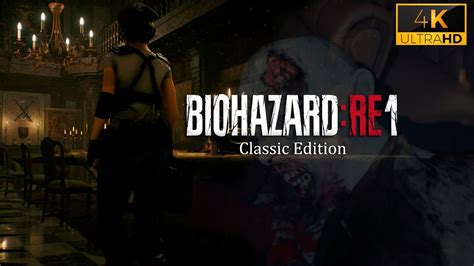 Biohazard Re1 Classic Edition バイオハザード Unreal Engine 5 4k Trailer