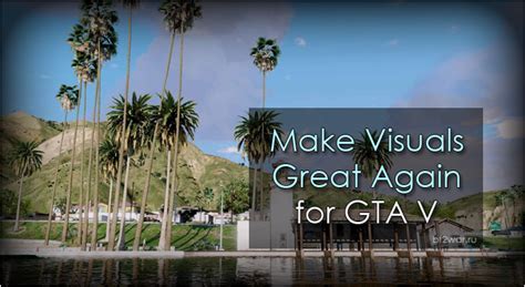 Make Visuals Great Again MVGA для GTA