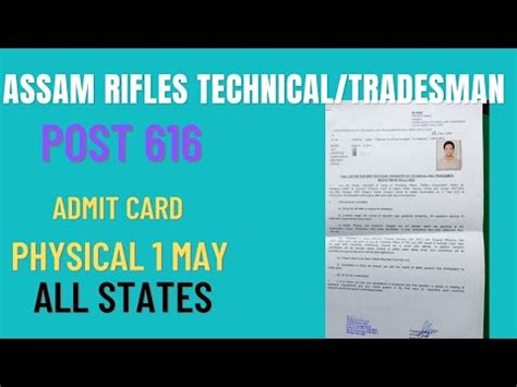 Assam Rifles Admit Card Post Physical Documents Trade Test Youtube