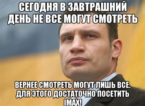 Кличко vs поветкин (28 фото) подборка комиксов и картинок (41 фото) подборка. Виталий Кличко - приколы, фразы, искрометные мемы ...