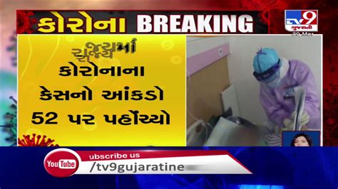 Uttarakhand chief minister trivendra singh rawat. Coronavirus outbreak :Maharashtra CM Uddhav Thackeray ...
