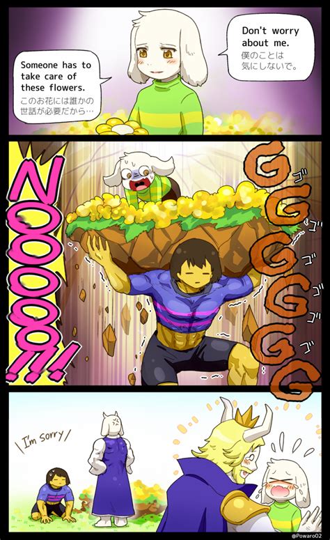 殺伐夢見郷 Undertale Comic Undertale Undertale Funny