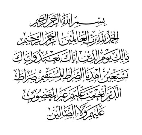 Al Fatihah In Jawi Teaganafecowan