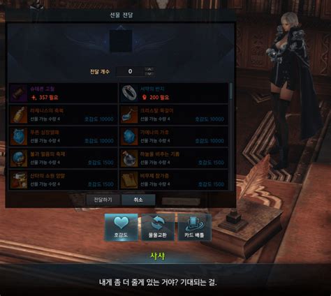 Aufrufe 6 tsd.vor 2 monate. 아니, 사샤 선물 너무한 거 아니냐?ㅋㅋㅋㅋㅋㅋㅋㅋ - 로스트 ...