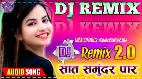 Saat Samundar Paar Dj Remix Song Hindi Dance Song Dj 2020 Dj Vikash 90s Song Youtube
