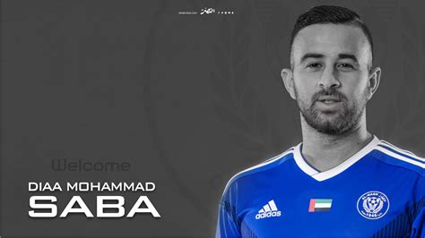 Football is the most popular team sport in the world, the object of which is to score the ball into the opponent's goal more times than the opposing team scores within the set period. Diaa Saba becomes first Israeli footballer to join Arab football club - Esquire Middle East