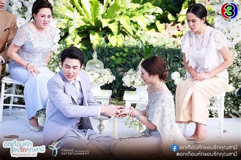 หลังจากโลดแล่นอยู่ในวงการบันเทิงอยู่หลายปี นางเอกหน้าสวย มิว นิษฐา ก็มีข่าวดีมาเซอร์ไพรส์แฟน ๆ แบบไม่ทันตั้งตัว เพราะเมื่อวันที่ 16 กรกฎาคม. #มิวนิษฐา พุ่งติดเทรนด์อันดับ 1 จากแฟนละครกลายเป็นดราม่า ...