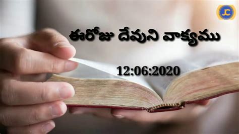 Bible verses related to fatherhood from the king james version (kjv) by relevance. Today's Promise,Today Promise in telugu , word of God ...