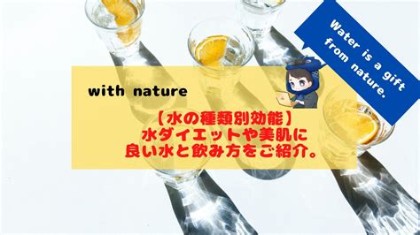 Google has many special features to help you find exactly what you're looking for. 【水の種類別効能】水ダイエットや美肌に良い水と飲み方をご ...