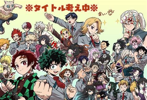 Xả Ảnh Doujinshi Về Boku No Hero Academia Bnha X Kny Tt Anime