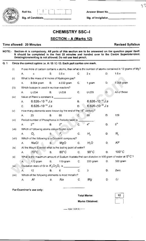 Questions with question words in the simple past. Chemistry 9th Class Past Model Papers of Federal Board 2015