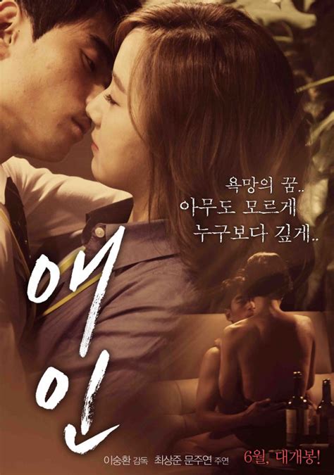 Upcoming Korean Movie Lover Hancinema The Korean Movie And Drama Database