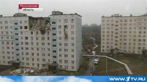 Gas Explosion Kills 4 In Moscow Region