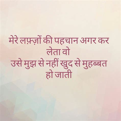 Pin by Harshita Sharma on शायरी, कवितायें, विचार | Strong quotes, Hindi ...