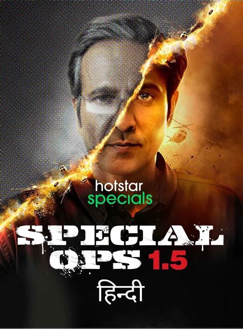 Special Ops 15 The Himmat Story Tv Series 2021 Posters — The