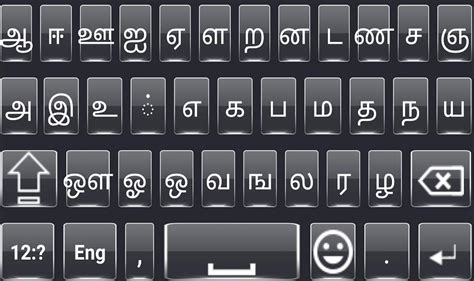 Tamil English Languages Keyboard With Emoji 2020 Apk For Android Download