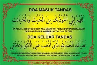 You can do the exercises online or download the worksheet as pdf. doa masuk tandas | TAZKIRAH | Flickr