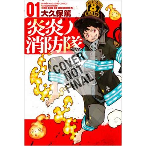 Buy Fire Force 01 By Atsushi Ohkubo Mydeal