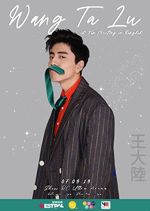 For the number of camera flashes that were going off as the were walking. Official Ticket | Wang Ta Lu 1st Fan meeting in Bangkok
