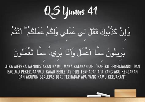 Surat yasin adalah surat ke 36 di dalam al quran yang terdiri atas 83 ayat. Surat Al Kafirun Ayat 1 6 Beserta Artinya - Gbodhi
