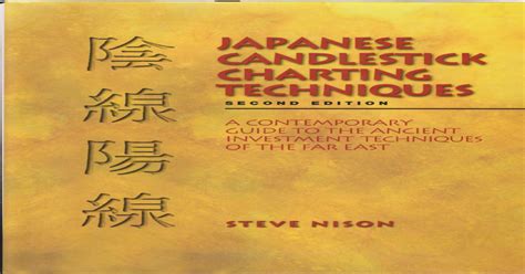 Candlestick charting techniques are for the most part unused in the united states. Steve Nison-Japanese Candlestick Charting Techniques-En