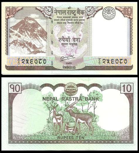 This page features online conversion from malaysian ringgit to nepalese rupee. Nepal 10 Rupees used | Nepal, 10 things, Rupees