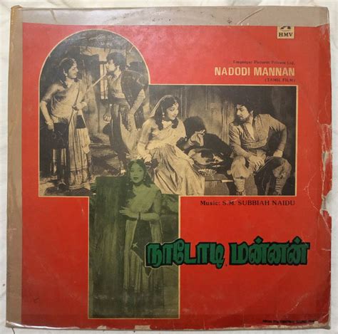 Nadigan Tamil Lp Vinyl Record By Ilaiyaraja Tamil Audio Cd Tamil